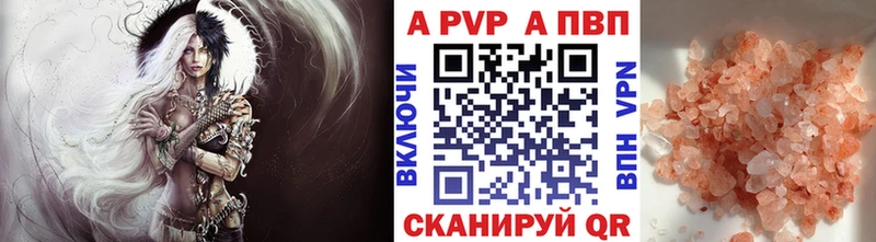 где продают   Бирюсинск  ссылка на мегу ONION  A PVP крисы CK 