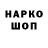 Марки N-bome 1500мкг JP Wecker