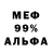Метадон мёд Koy Dale