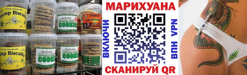 Canna-Cookies конопля  Бирюсинск 