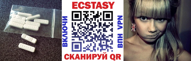 Ecstasy Philipp Plein  купить наркотик  Бирюсинск 