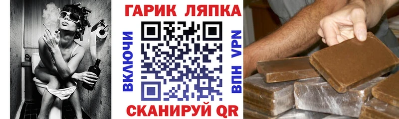 hydra рабочий сайт  Бирюсинск  ГАШ hashish 