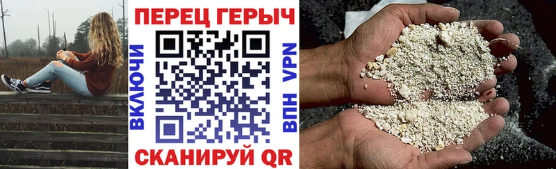 Героин Афган  наркота  Бирюсинск 