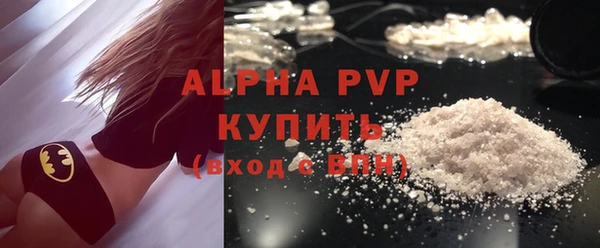 гашик Беломорск