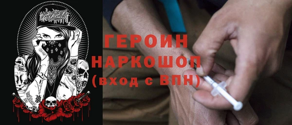ALPHA PVP Белокуриха