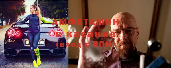 твердый Бугульма