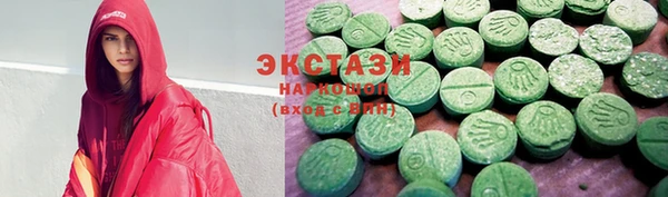 твердый Бугульма
