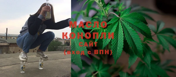 ALPHA PVP Белокуриха