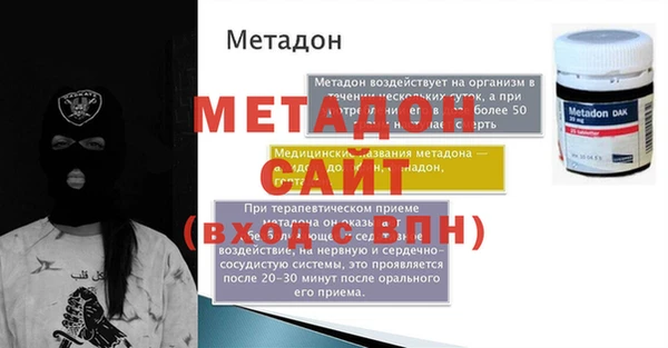 ALPHA PVP Белокуриха