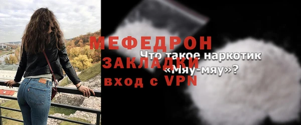 гашик Беломорск