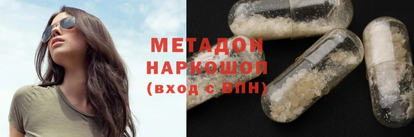 ALPHA PVP Белокуриха