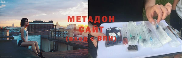 не бодяженный Бронницы