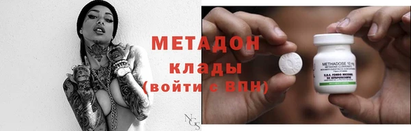 мдма Бородино