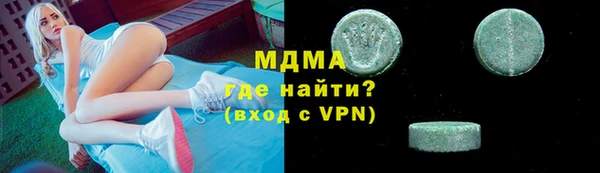 мдма Бородино