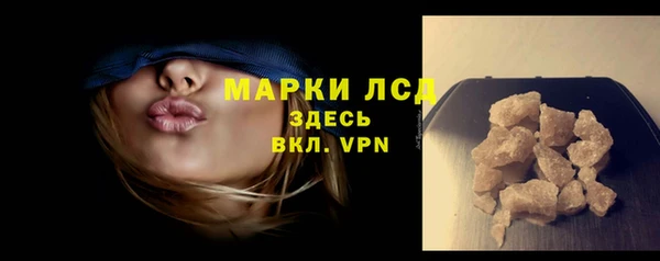 твердый Бугульма