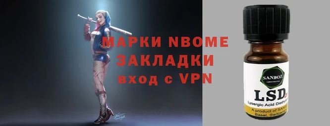 мдма Бородино