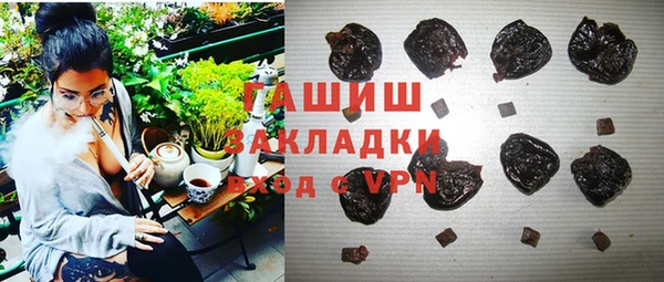 твердый Бугульма