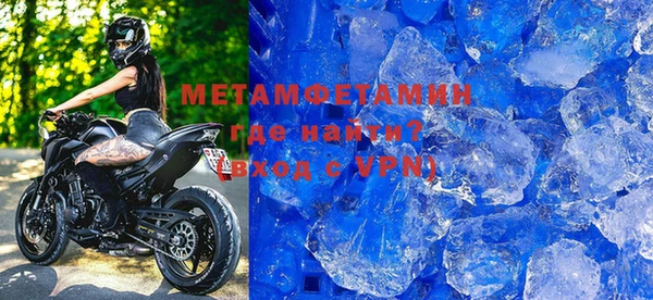 мдма Бородино