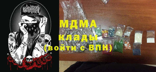 мдма Белоозёрский