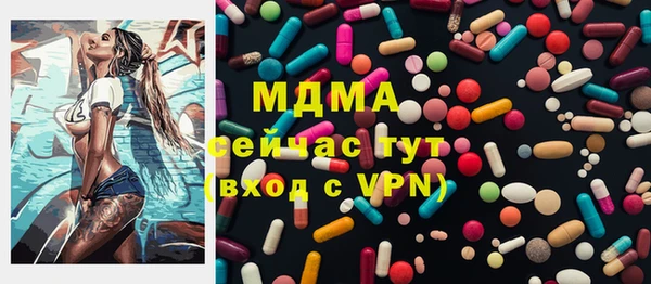 ALPHA PVP Белокуриха