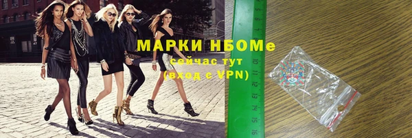 мдма Белоозёрский