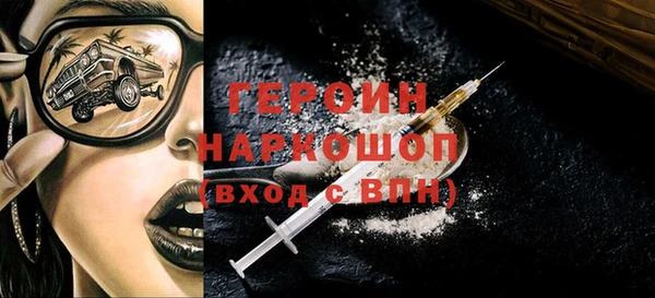 гашик Беломорск