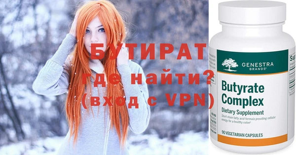 ALPHA PVP Белокуриха
