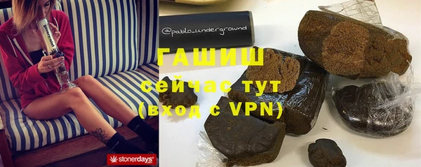 ALPHA PVP Белокуриха
