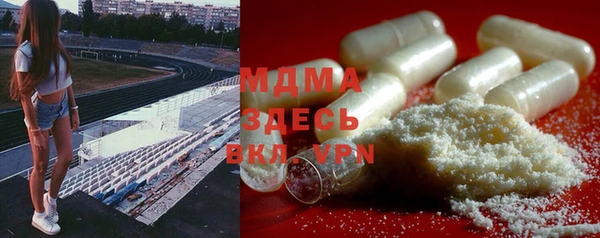 ALPHA PVP Белокуриха