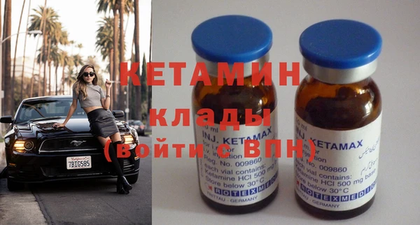 не бодяженный Бронницы