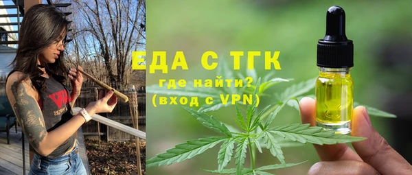 не бодяженный Бронницы