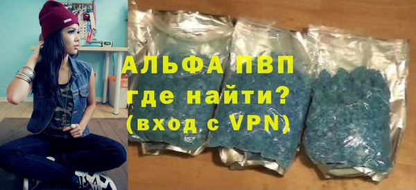 гашик Беломорск