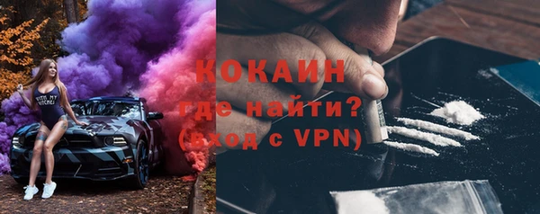 мдма Бородино