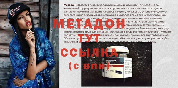 не бодяженный Бронницы