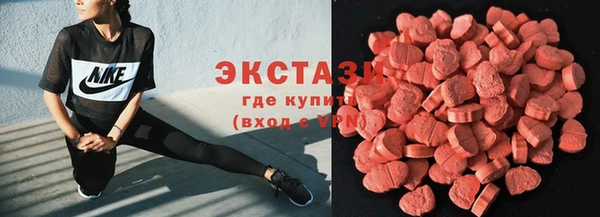 гашик Беломорск