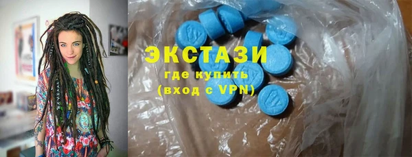 гашик Беломорск