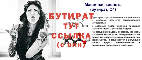 гашик Беломорск