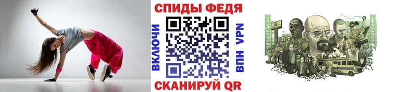 МЕТАМФЕТАМИН мет  Бирюсинск 