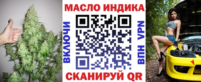 как найти закладки OMG ССЫЛКА ТГК вейп Бирюсинск
