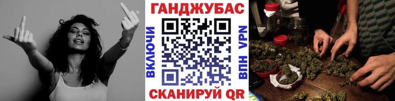 Канабис White Widow  Бирюсинск 